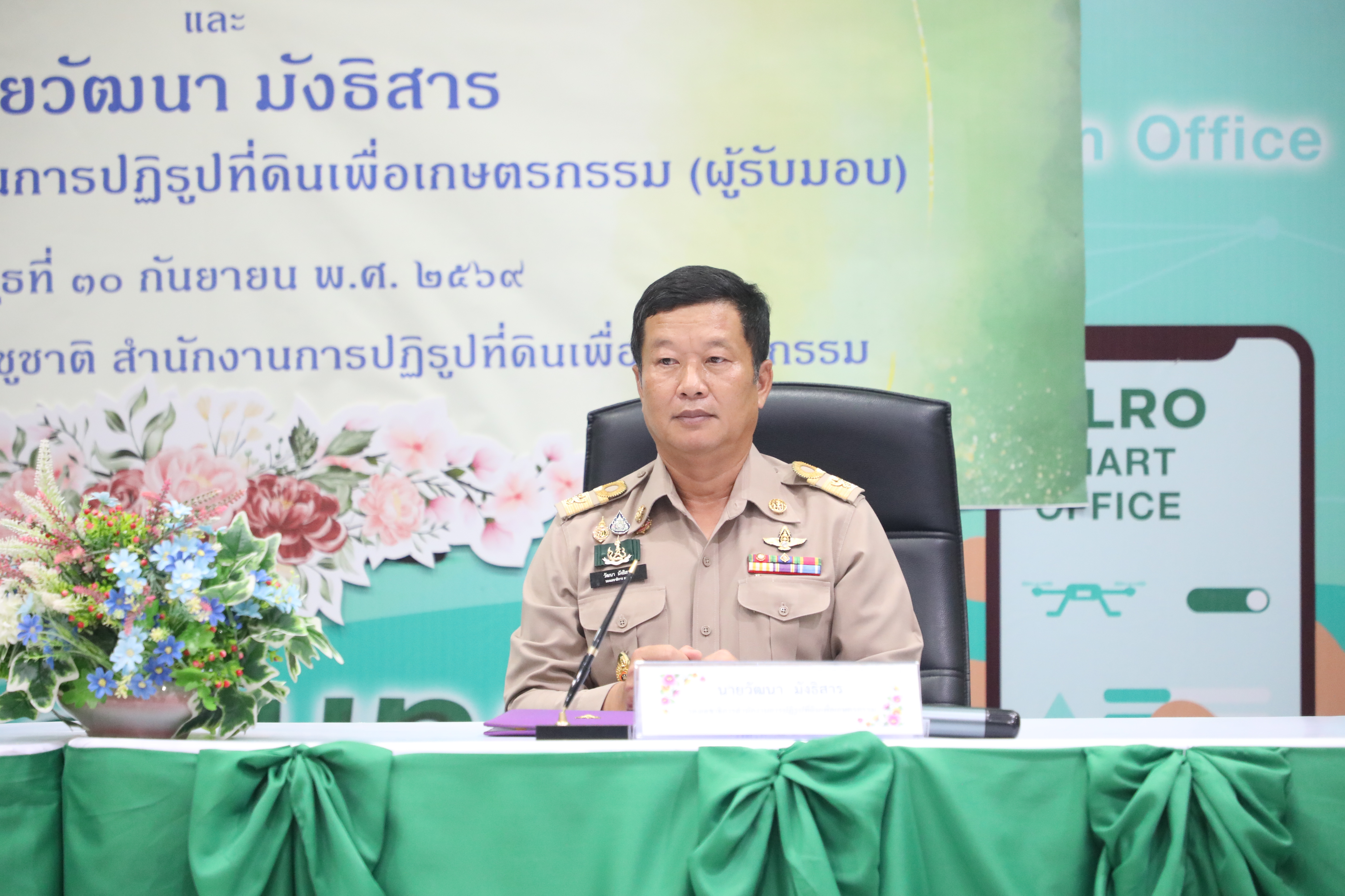 title - ส.ป.ก. จัดพิธีรับ-ส่งงานเลขาธิการฯ อย่างเป็นทางการ สานต่อภารกิจปฏิรูปที่ดินเพื่อเกษตรกรรม 